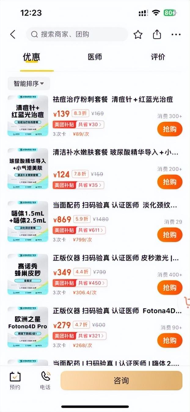 8a83f3627984d4f7641bf33dea23ea8d__url=http%3A%2F%2Fdingyue.ws.126.net%2F2024%2F0907%2F59e2e14dj00sjf7gm002od000ha011gm.jpg&thumbnail=660x2147483647&quality=80&type=jpg.jpg 8a83f3627984d4f7641bf33dea23ea8d__url=http%3A%2F%2Fdingyue.ws.126.net%2F2024%2F0907%2F59e2e14dj00sjf7gm002od000ha011gm.jpg&thumbnail=660x2147483647&quality=80&type=jpg.jpg