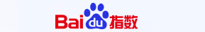 百度指数