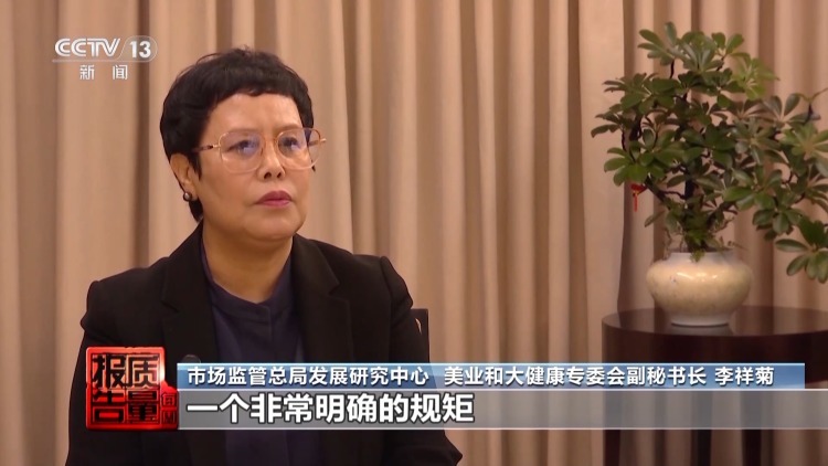 “我们很专业，但证是自己印的” 记者揭秘渠道医美乱象